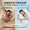 加倍生活 A类深睡眠凉感波浪形加大抱抱枕 105*30cm 成人孕妇夹腿枕海马枕 可拆洗 品牌直发 商品缩略图2