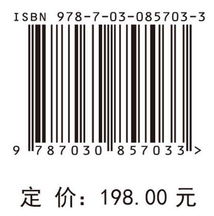 人工智能在生命科学中的应用 张玉娟 李博琦 邱宝利 9787030857033 商品图4