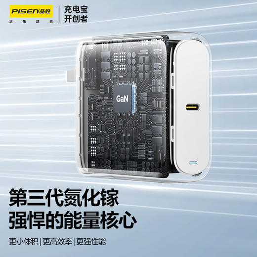 品胜 PD140W氮化镓单口便携适配器快速充电器套装苹果华为手机apple笔记本电脑充电线 商品图3