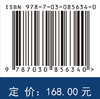飞行器电气系统设计与开发 董敏周 9787030856340 商品缩略图4