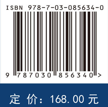 飞行器电气系统设计与开发 董敏周 9787030856340 商品图4