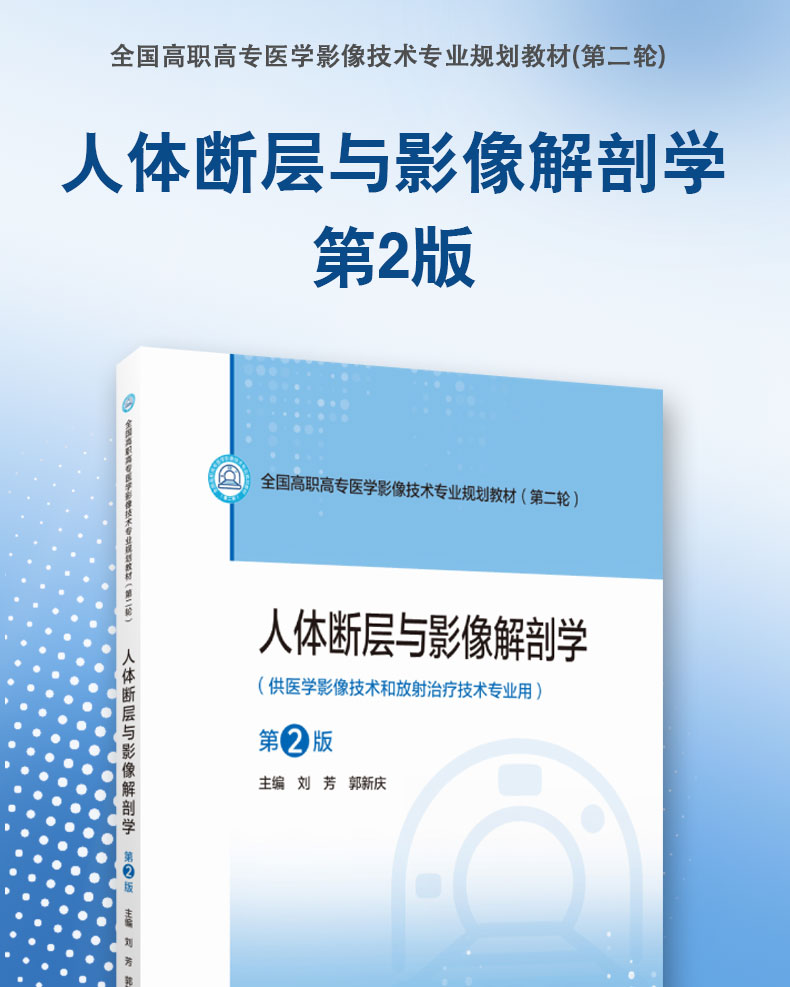 科普1---蓝_01.jpg