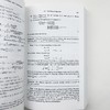 组合优化 算法和复杂性 英文原版 Combinatorial Optimization 英文版进口原版英语书籍 商品缩略图3