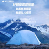 三峰出 晴空3露营户外帐篷 轻量化涂收藏硅面料防暴风雨帐篷 商品缩略图1