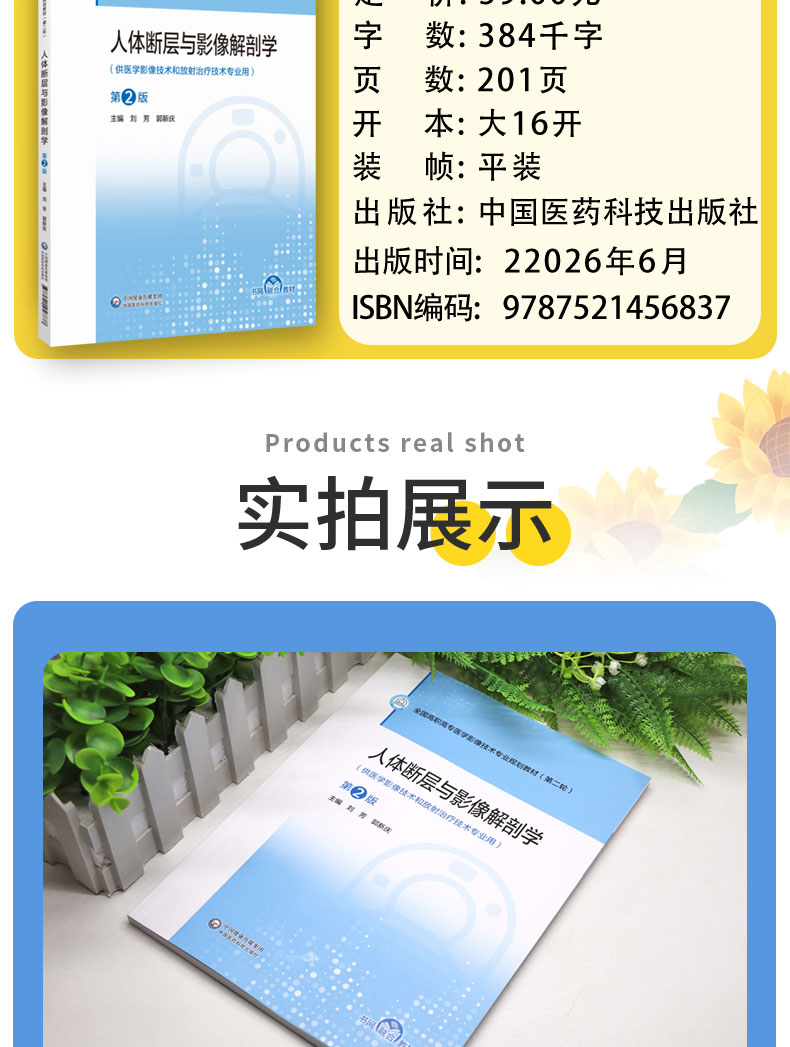 科普1---蓝_04.jpg