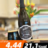 布鲁瑞 星期二选择（2024） 750ml 商品缩略图0