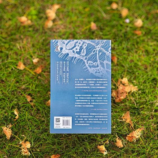 含签名本/出潮入海 李梓新 著 潮汕文化 抽纱 家族手工艺 语言与离散 离开故乡 走出潮汕 地方文化 非虚构 纪实文学 上海译文出版社 正版 商品图3