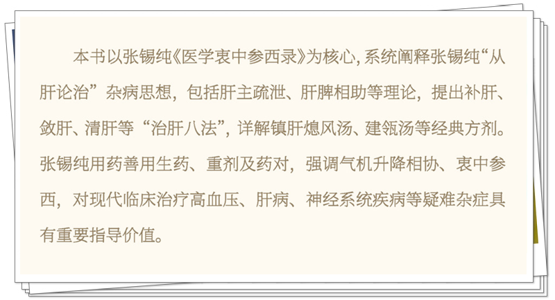 内容提要.png