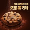 【休闲零食】趣多多曲奇饼干巧克力味/红提味袋装 商品缩略图4