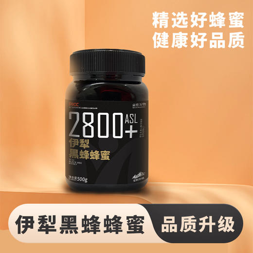 【唐布拉草原蜜源地  多种蜜源植物 配料只有蜂蜜 波美度≥42.3】亩育万物新疆黑蜂蜂蜜 500g*2罐 商品图1