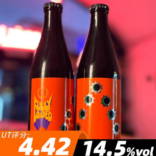 欧米尼珀罗X荷鲁斯 火力全开 330ml 商品图0