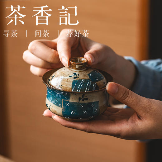 茶香记粗陶堆绘蓝布花拼和静盖碗茶碗立体堆绘清新雅致粗陶质朴有味 商品图4
