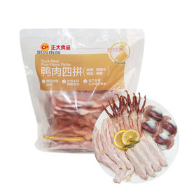 MM 山姆 鸭肉四拼 1.4kg