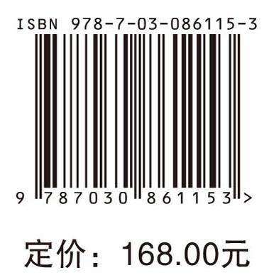 细胞外囊泡实验技术与研究策略 李博 郑磊 9787030861153 商品图4