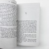 灿烂千阳 英文原版小说 A Thousand Splendid Suns 英文版进口书 The Kite Runner追风筝的人作者胡赛尼另一力作 英语原版 商品缩略图2