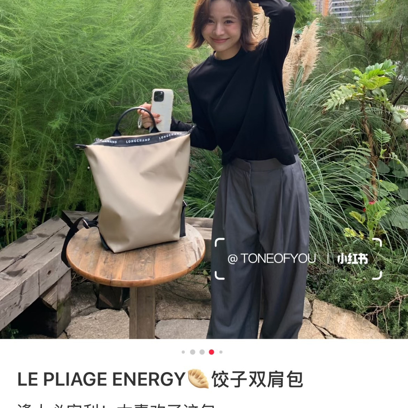 珑骧𝐋𝐞 𝐩𝐥𝐢𝐚𝐠𝐞 𝟑𝟐全新配色双肩包书包062905