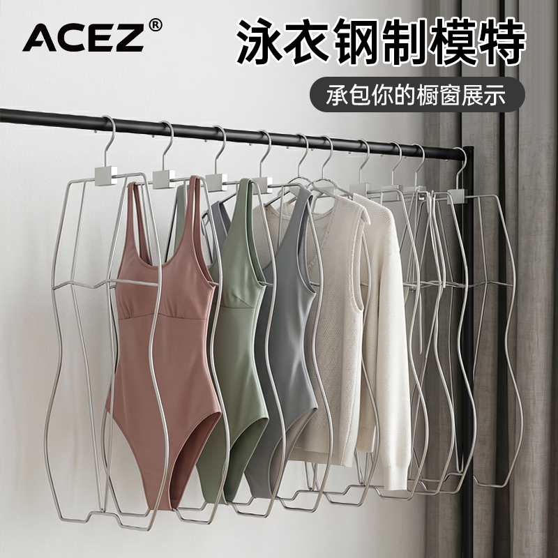 泳衣架子钢制泳装衣架泳装衣挂加粗铁线展示道具定制