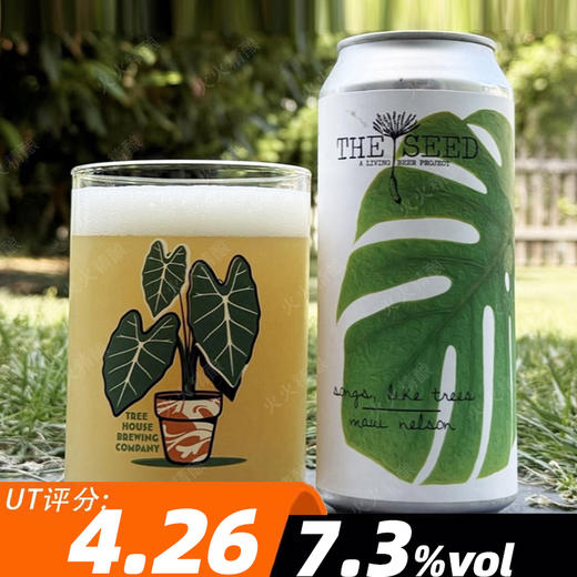种子 如树之歌 473ml 商品图0