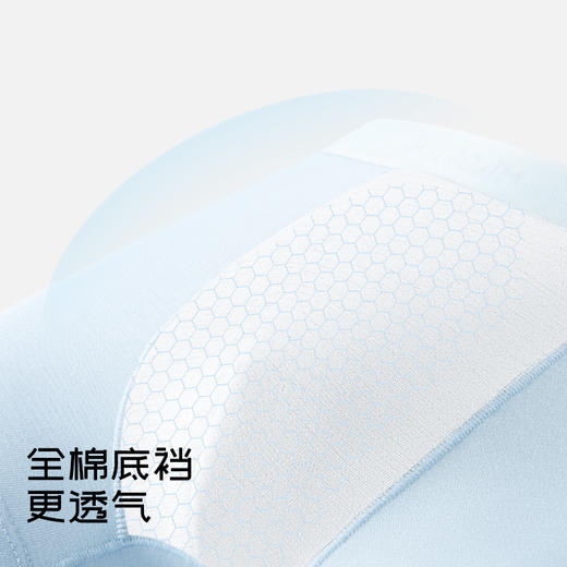 【青少年莱赛尔内裤】米乐鱼青少年超薄莱赛尔抑菌平角内裤学生透气4条装 商品图6