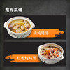 MM 山姆 湖南老母鸡切块 1kg 商品缩略图5
