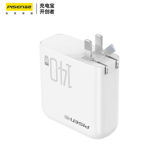 品胜 PD140W氮化镓单口便携适配器快速充电器套装苹果华为手机apple笔记本电脑充电线 商品图7