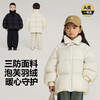 【🔥清仓特惠 69.9元】儿童三防泡芙白鸭绒羽绒服加厚外套男宝宝秋冬衣服小中大童三防冬装童装聚★为爱严选 商品缩略图1