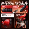 【情趣用品】谜姬 动捕伸缩前列腺震动按摩锁茎穿戴【控价产品】 商品缩略图3