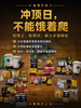 哈巴雪山攀登活动 |  3~5日行程 商品缩略图4