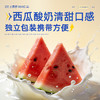 【超模君严选】茯苓山楂即食型益生菌（1000亿CFU型）西瓜酸奶味 商品缩略图5