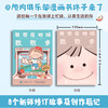 我想在地球散散步 关关颅内俱乐部打工人漫画绘本书籍作品 人生游戏玩家指导手册 祝你在地球拥有很多快乐和自由 商品缩略图1