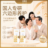 【超模君严选】即食型益生菌（1200亿CFU型）六边型小白条 百香果柠檬口味酸甜美味 商品缩略图2