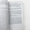正版 不会发生在这里 英文原版书 It Cant Happen Here 全英文版进口反乌托邦小说 辛克莱刘易斯作品 进口英语书籍 商品缩略图3