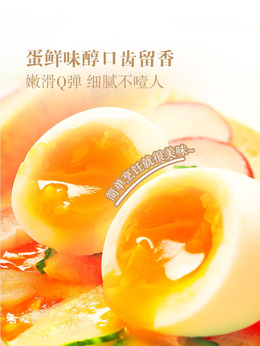 MM 山姆 都尔霍姆（DUEHOLM)有机鸡蛋 1kg（20枚） 商品图1