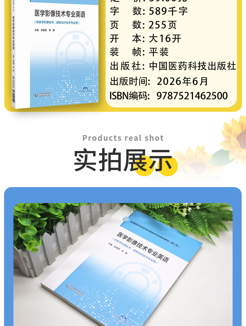 科普1---蓝_04.jpg