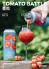 沙坡尾 番茄大战 500ml 商品缩略图4