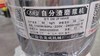 【HDXK】大食堂 100型自分渣磨浆机 1台 商品缩略图1