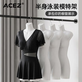 泳衣模特道具女半身女装塑料胸服装泳衣展示架挂壁板假人