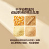 MM 山姆 鸭肉四拼 1.4kg 商品缩略图4