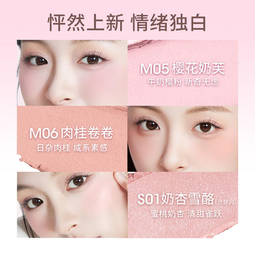 【新品】稚优泉罐罐腮红泥膨胀收缩色高光修容哑光腮紫 商品图5