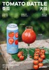 沙坡尾 番茄大战 500ml 商品缩略图3