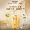 【爆款水油霜乳组合】林清轩山茶花修护精华油4.0 50ml+微珠水30ml+精华乳30ml+多肽霜6g 商品缩略图2