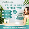 INGRAM'S 英格莱恩 经典水润保湿乳霜 南非经典大白罐 商品缩略图1