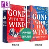 【中商原版】飘/乱世佳人 75周年纪念版 英文原版 Gone with the Wind 玛格丽特·米歇尔 Margaret Mitchell 商品缩略图1