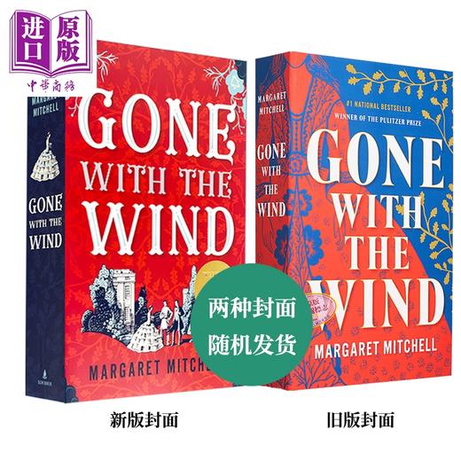 【中商原版】飘/乱世佳人 75周年纪念版 英文原版 Gone with the Wind 玛格丽特·米歇尔 Margaret Mitchell 商品图1