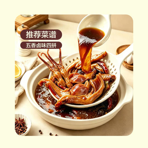 MM 山姆 鸭肉四拼 1.4kg 商品图7