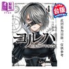 预售 【中商原版】漫画 尼尔 自动人形外传 寄叶 空降珍珠港作战记录 第4集 空路惠 台版漫画书 尖端出版社 商品缩略图0
