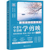 中老年零基础学剪映 短视频拍摄+剪辑+特效+发布 教学视频+大字大图版 商品缩略图3