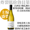 【优雅高级紧邻蒙哈榭一级园优秀村级】  2024 吕西安穆扎父子酒庄桑特奈克劳德干白  Lucien Muzard Santenay Champs Claude Blanc 商品缩略图0