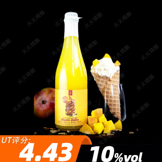 事业阶梯 双桶陈酿甜蜜曼戈漩涡 500ml 商品图0