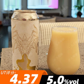 凡人X斯莫吉 德米斯莫吉 473ml